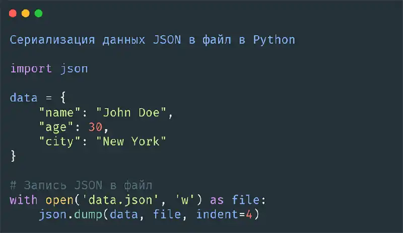 Как парсить JSON данные с помощью Python / Ускорение парсинга данных с использованием многопоточности в Python